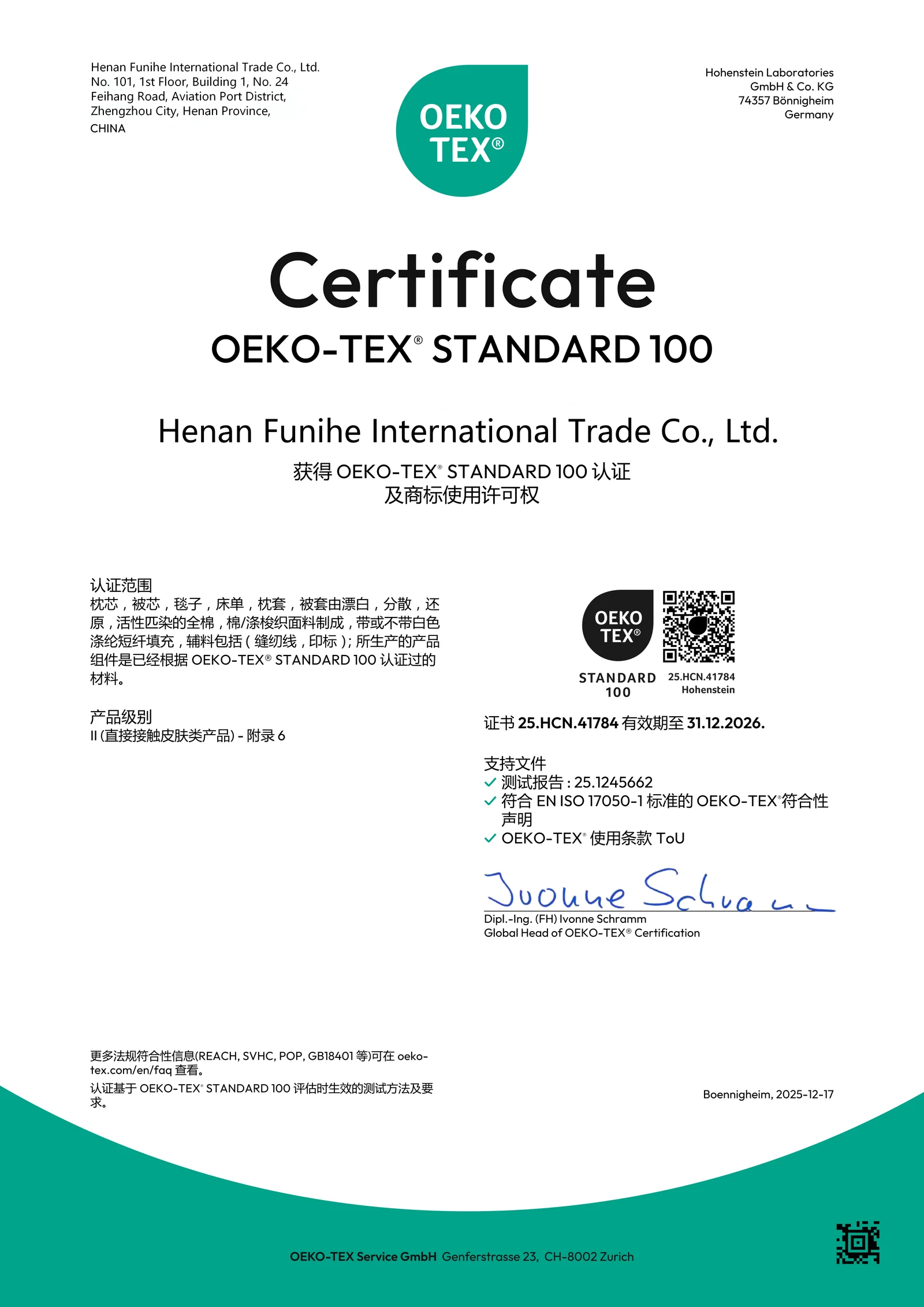 FNH certification documentation preview